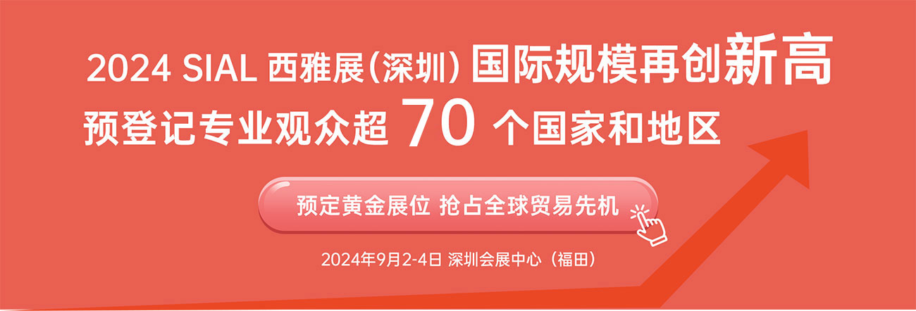 預定黃金展位，搶占全球貿易先機