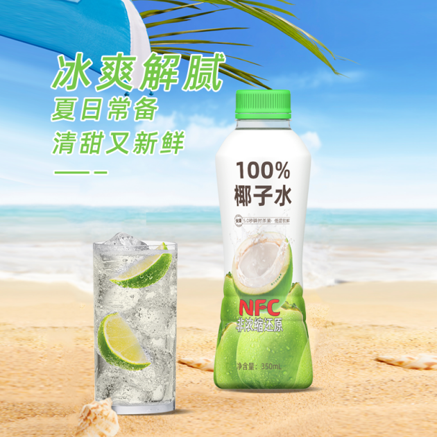 SIAL西雅國際食品展
